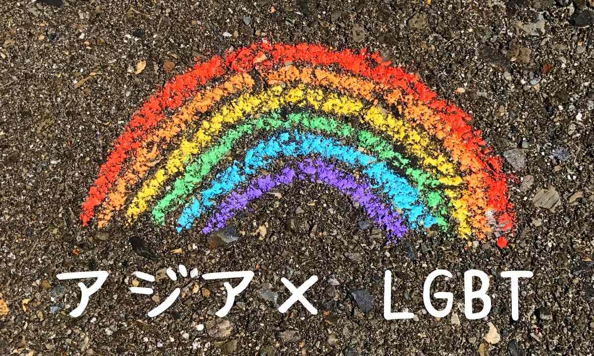 LGBT in Asia