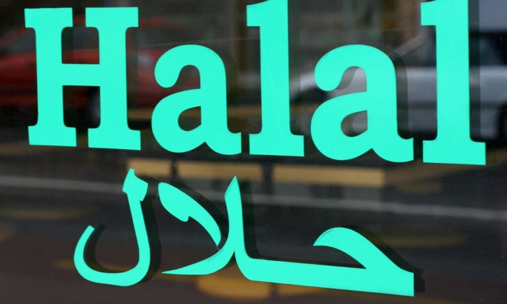 Halal restaurant