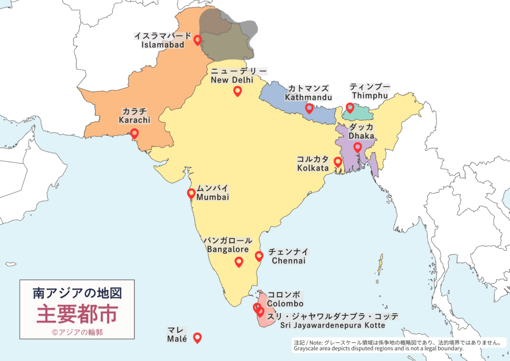 南アジアの地図_主要都市