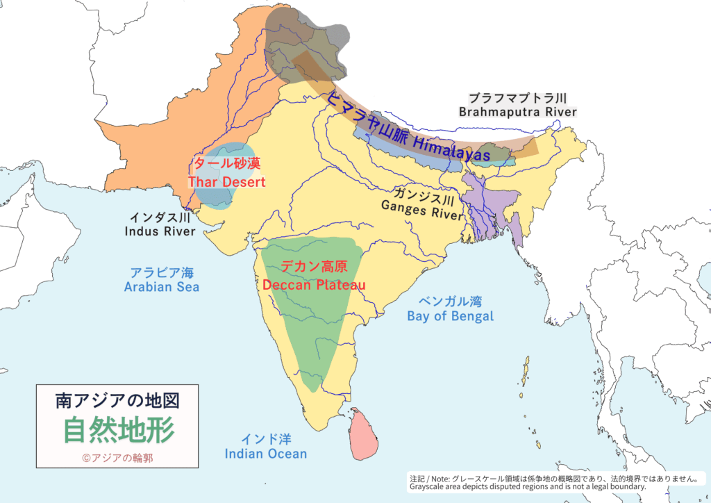 自然地形_南アジアの地図