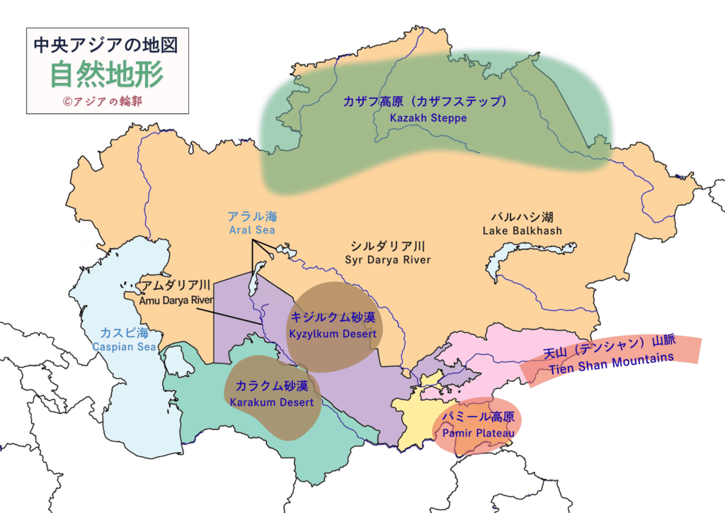 中央アジアの地図＿自然地形
