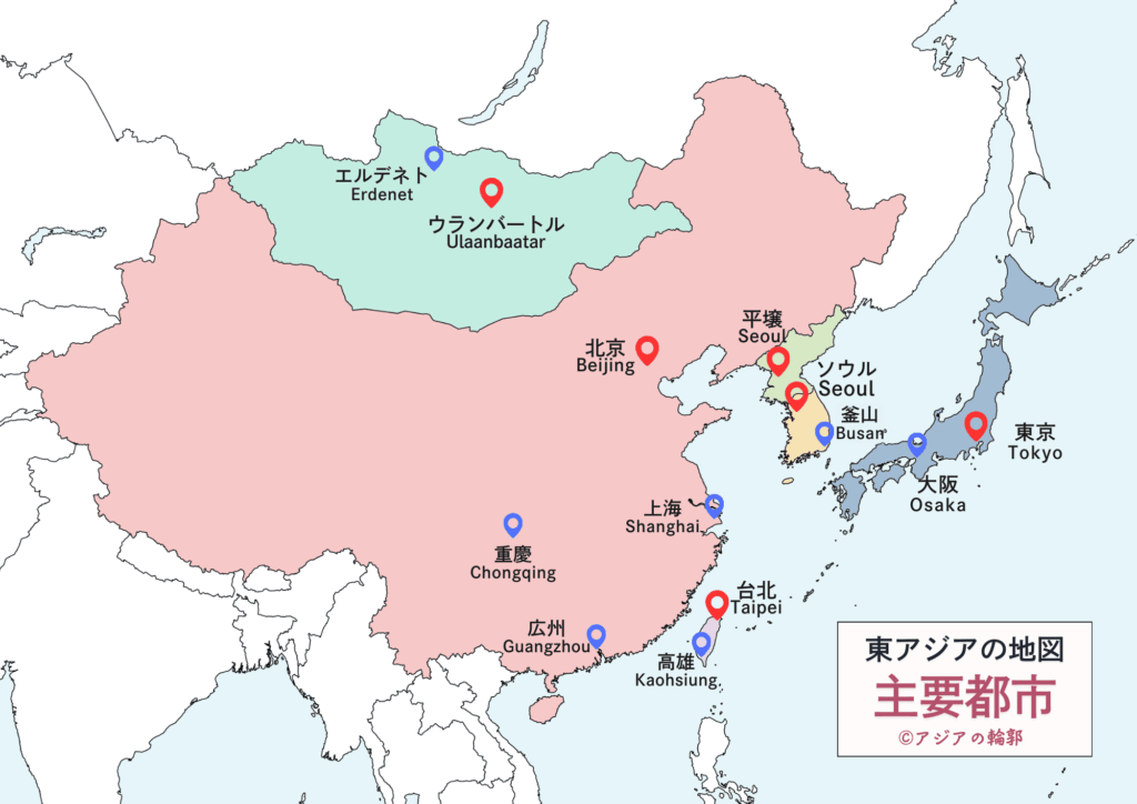 東アジアの地図＿都市