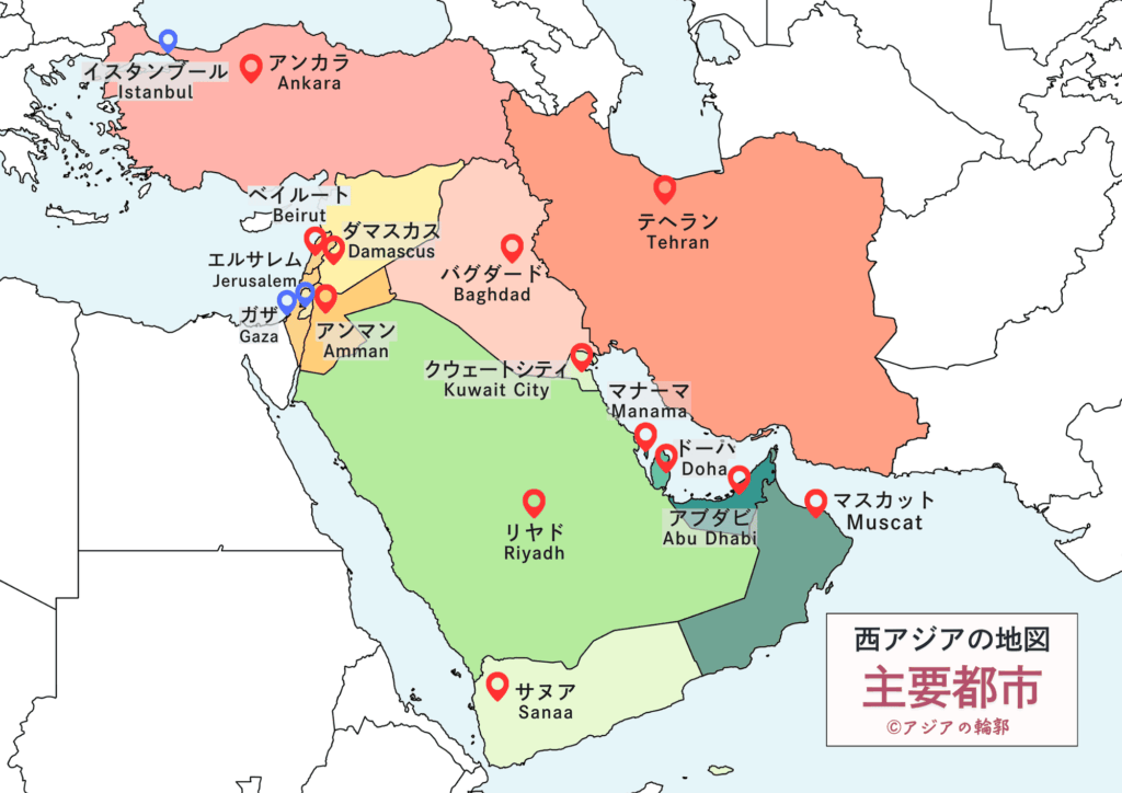 西アジアの地図＿都市