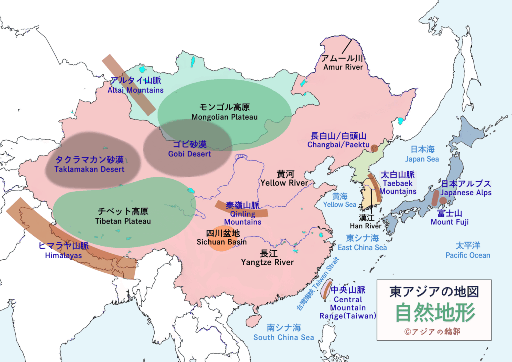 東アジアの地図＿自然地形