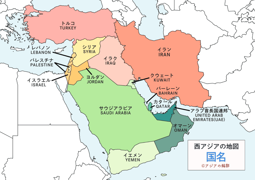 西アジアの地図＿国名